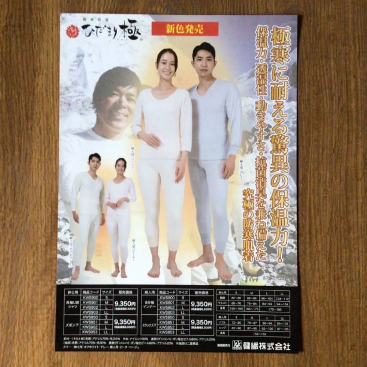 コムデギャルソンオム ドット ダメージ 穴あき ロンT 長袖 tシャツ