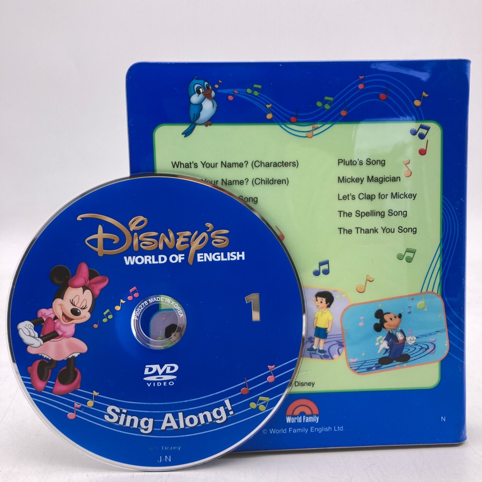 シングアロングセット プレイアロングセット