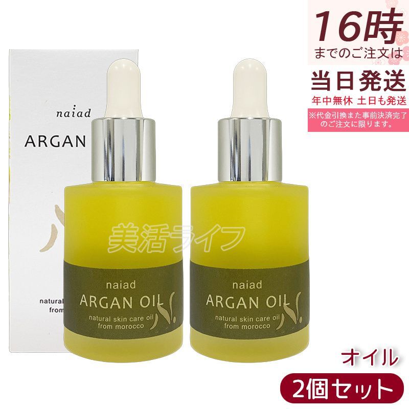 洋画家:黒田進 作品『慈しみのブーケ』 小売業者