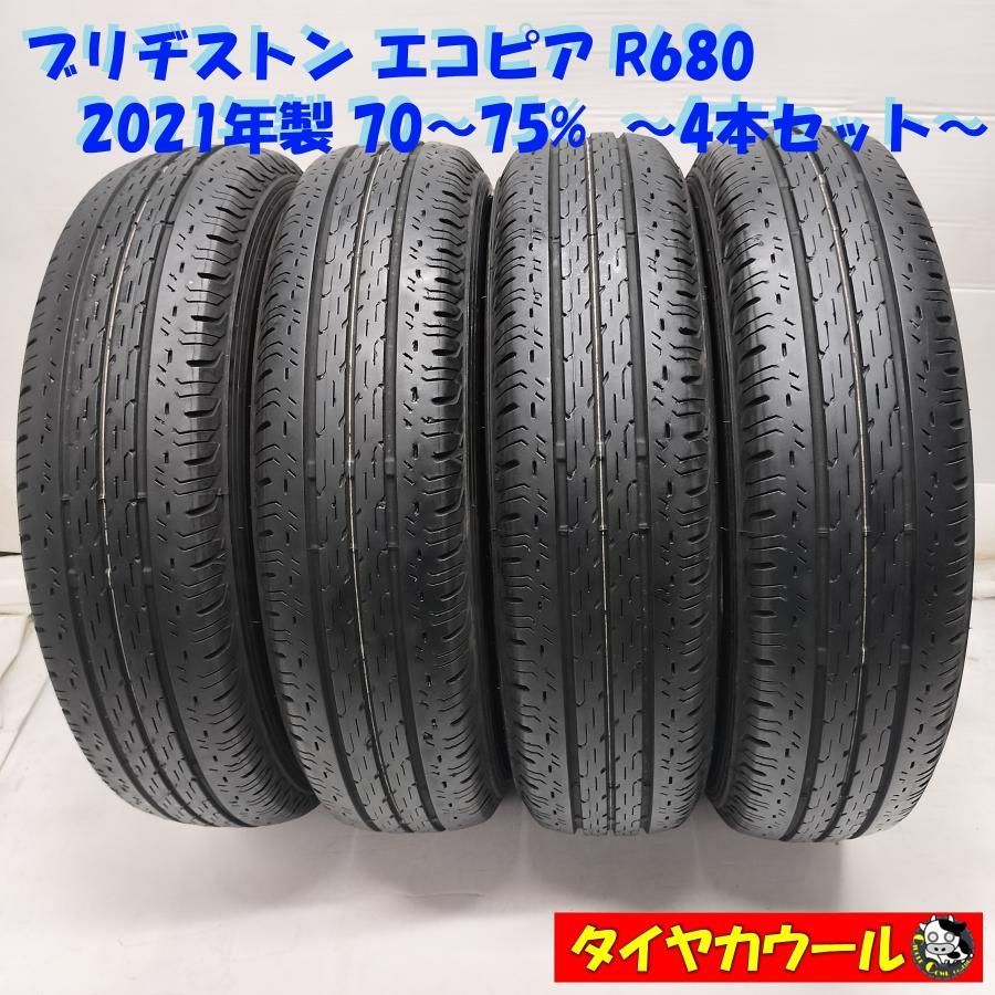 本州 四国は 訳アリ ノーマル 4本 145 80 R 12 LT ブリヂストン エコピア 680 70〜75 6 PR同等 軽トラ