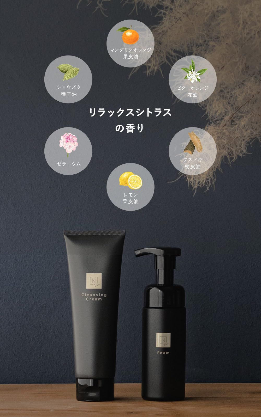 N organic Vie クレンジングクリーム 2個 ローション 1個 フェイスケア N organic Vie クレンジングクリーム (約2ヶ月分