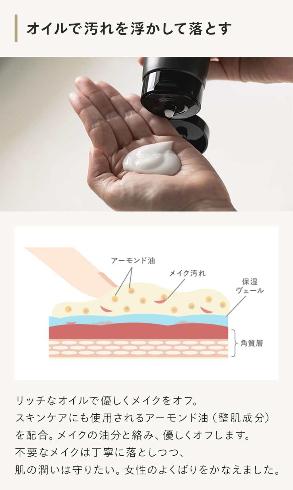 フェイスケア N organic Vie クレンジングクリーム (約2ヶ月分