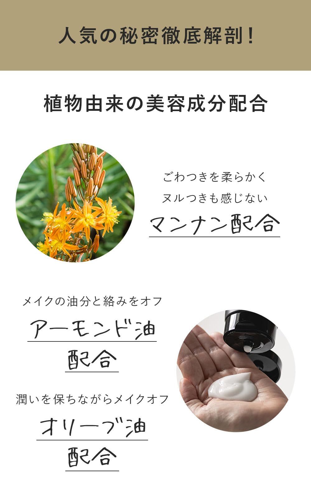 フェイスケア N organic Vie クレンジングクリーム (約2ヶ月分