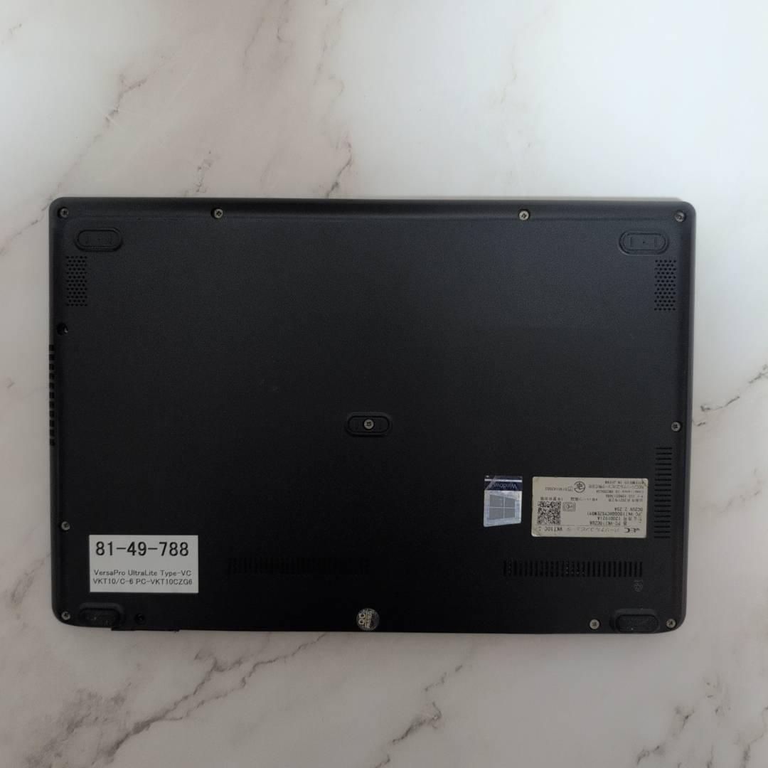 ☆NEC☆10世代i5/FHD/小型軽量/Win11Pro/Office Office付き 即納