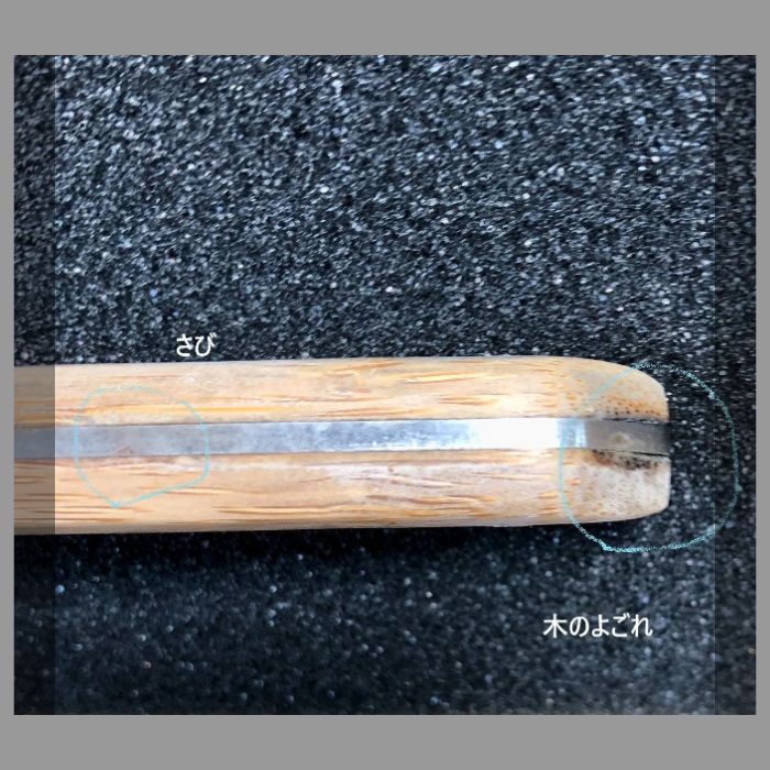 アウトレット SOLA ステーキナイフ セット 1箱 6本入