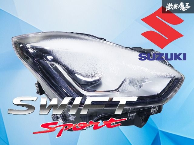 スズキ スイフト ヘッドライト STANLEY W2966 点灯OK！】スズキ純正 ZC33S スイフトスポーツ LED ヘッドライト