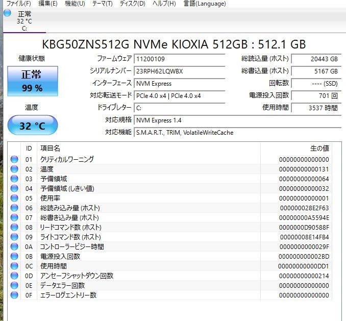 中古一体型パソコン DELL Inspiron 24 5420 Windows11+office 第13世代