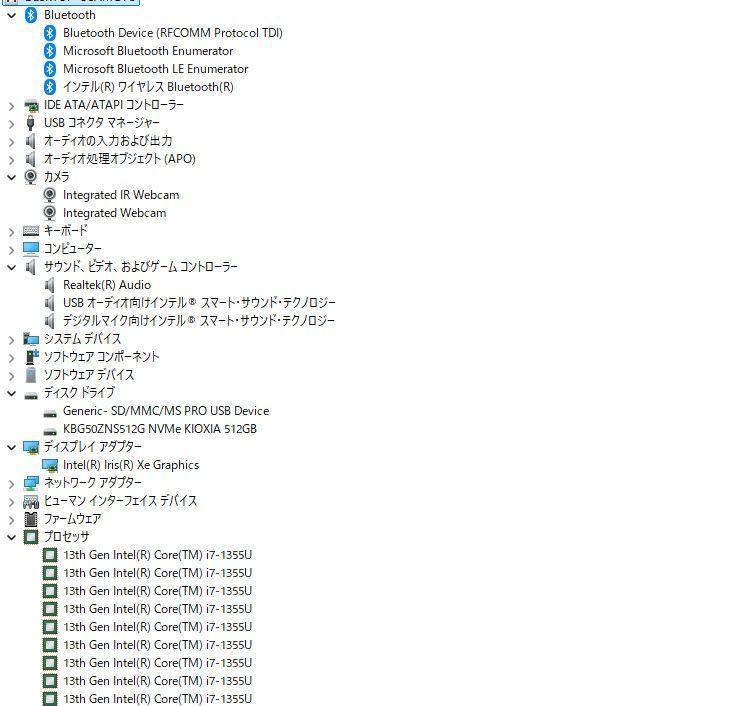 中古一体型パソコン DELL Inspiron 24 5420 Windows11+office 第13世代