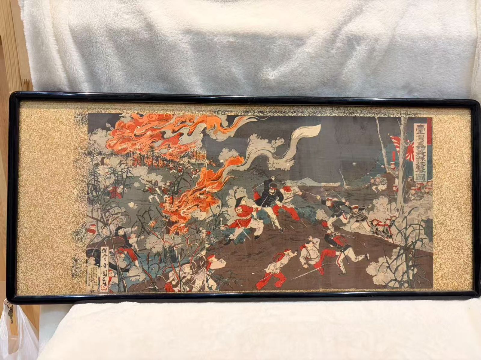 台湾嘉義県攻撃図 合戦浮世絵 明治二十