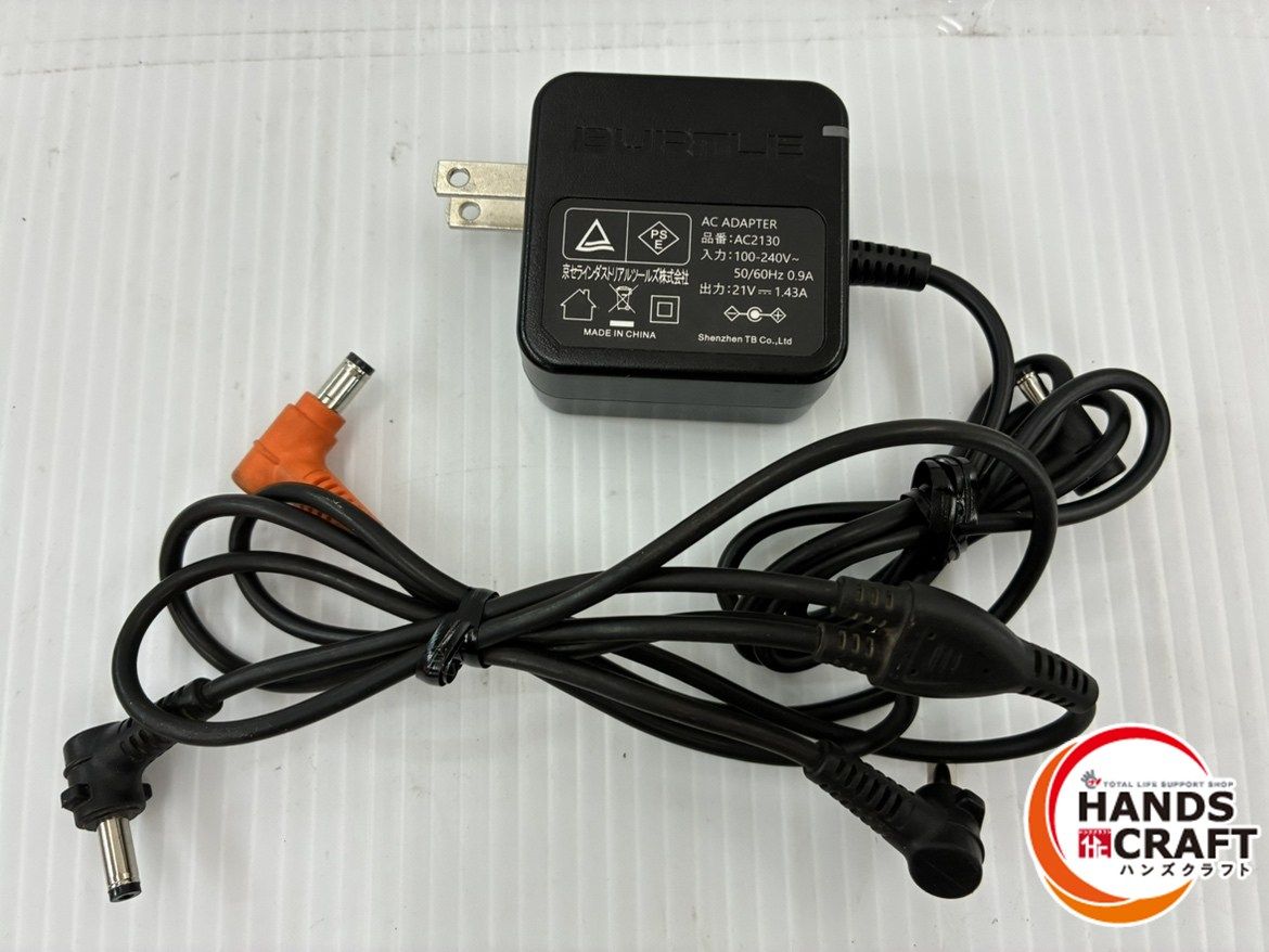 空調バッテリー