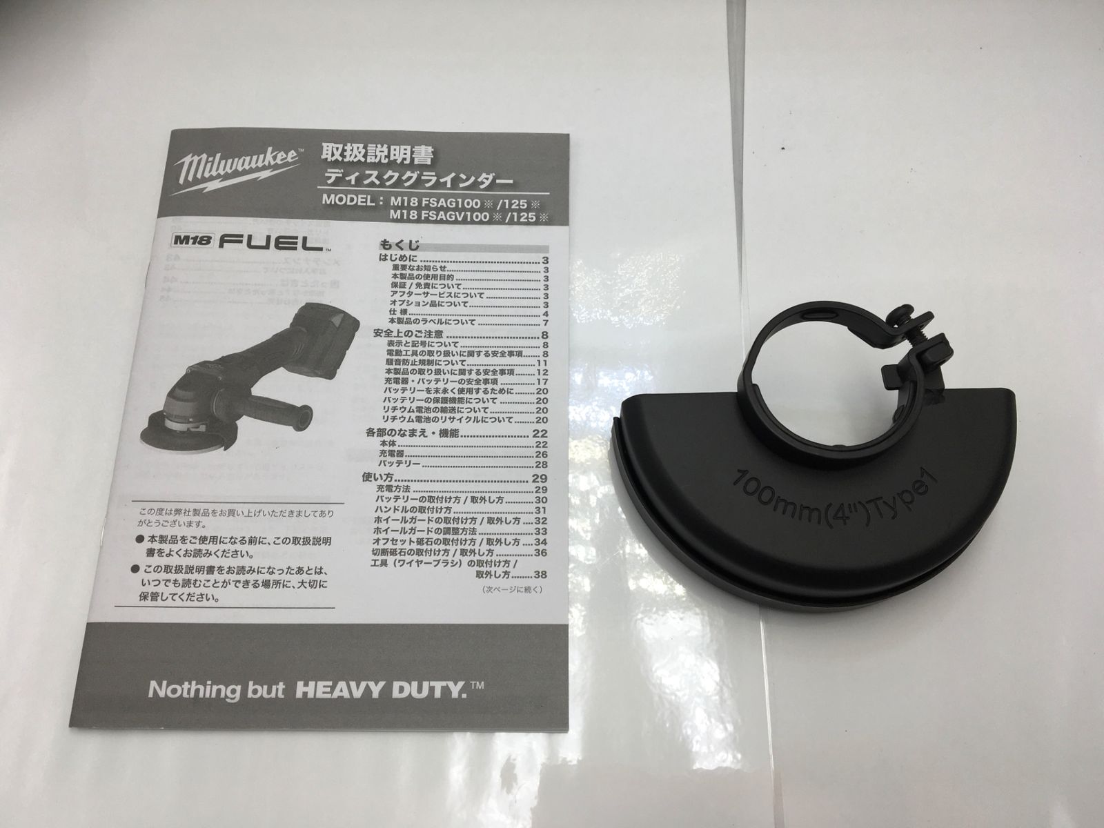  ミルウォーキーツール ジャパン M 18 FUEL RAPID STOP 100 mm 変速ディスクグラインダー エコツー 02 グラインダー 研磨機