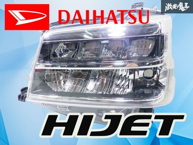 3万キロ外し！ 極上品！】ダイハツ純正 S700V S710V ハイゼットカーゴ