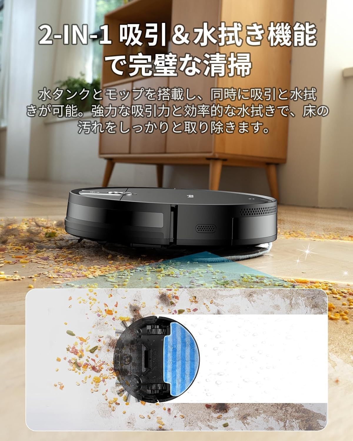 水拭き両用‼️VersLife L6 掃除ロボット  Alexa/Google対応 ロボット掃除機 水拭き 両用 VersLife L6 掃除機 ロボット 3000Pa 強力