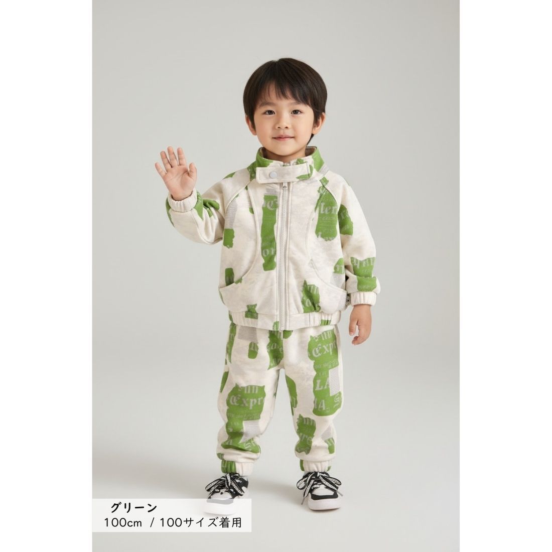 送料無料 グリーン ライダース風 2点 セットアップ 長袖 ジップアップ