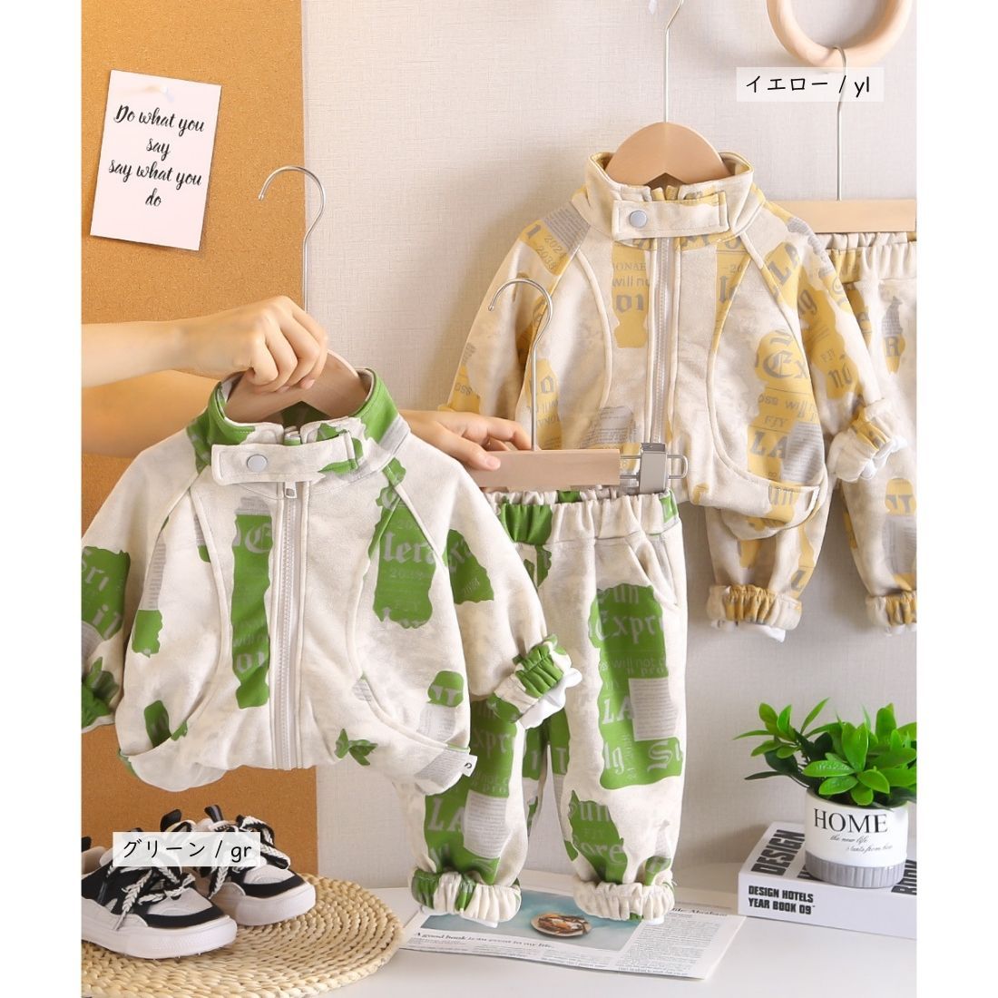 送料無料 グリーン ライダース風 2点 セットアップ 長袖 ジップアップ