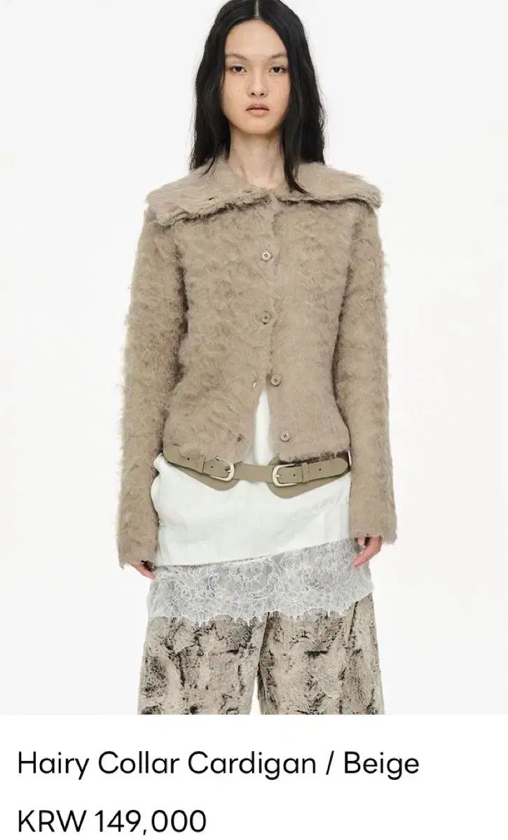 セリック ヘアリーカーディガン ベージュ