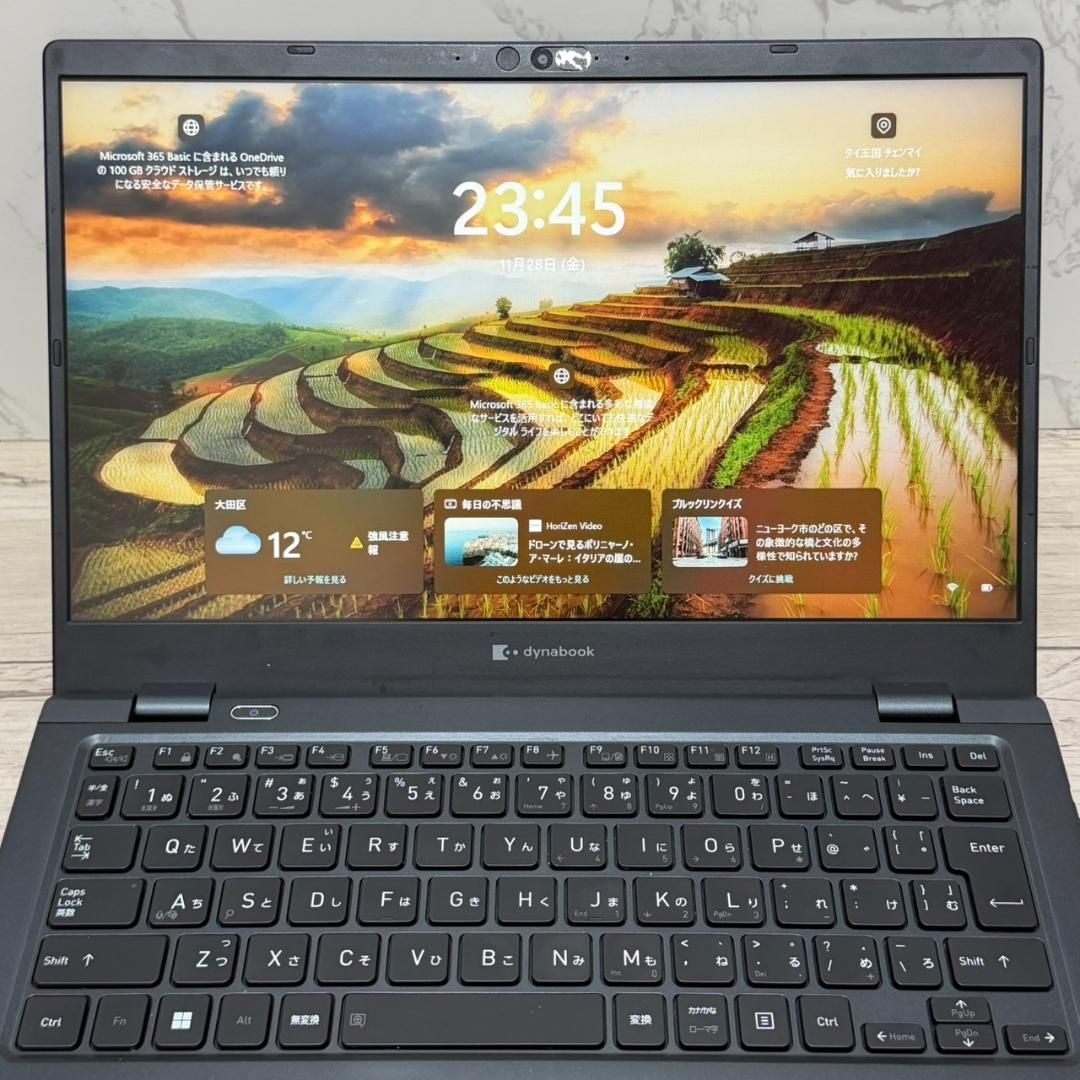 東芝ノートパソコン Win11 Core i5 11世代 オフィス付フルHD液晶 東芝ノートPC Win11 Core i5 11世代 オフィス付フルHD液晶 Office付き