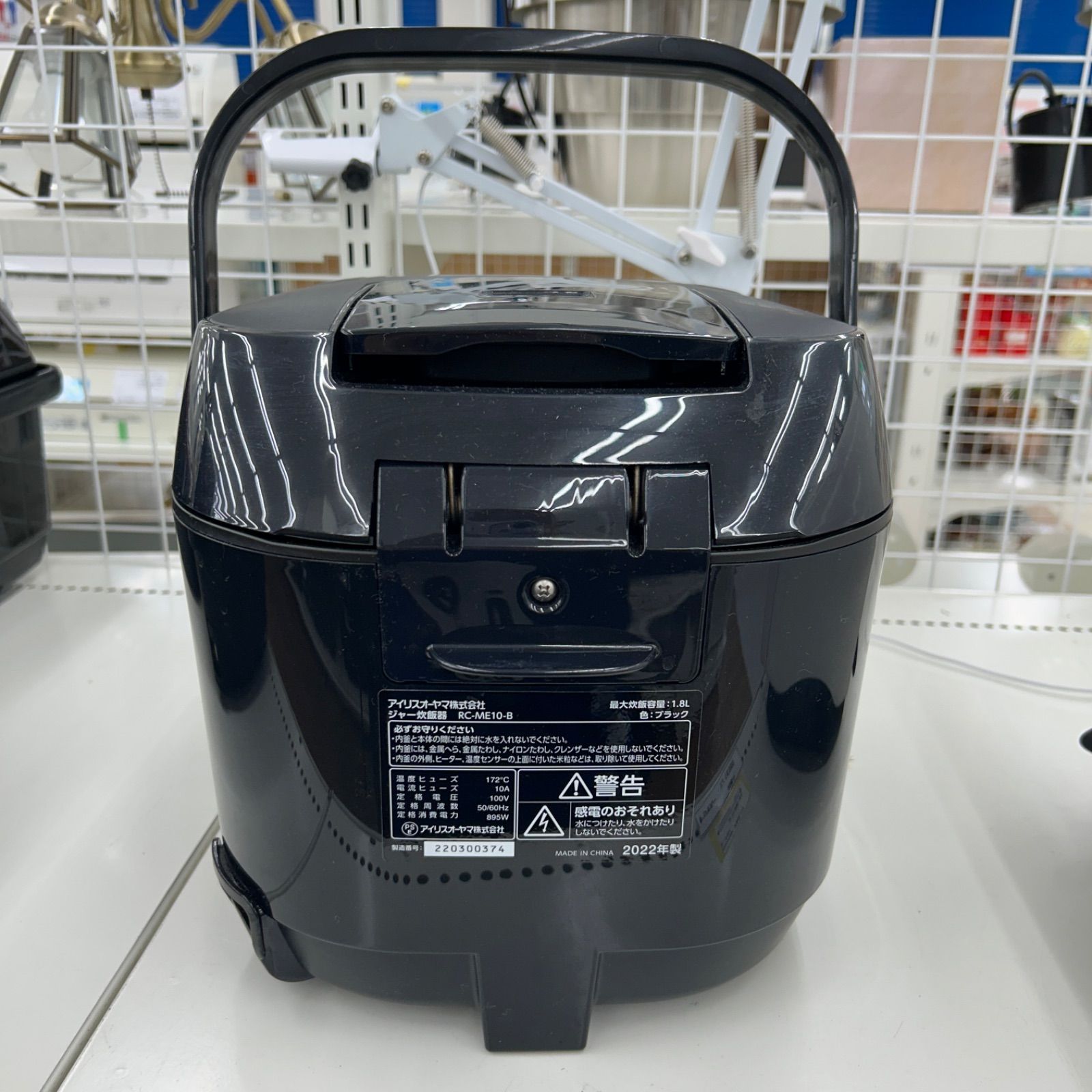 炊飯器 1升炊き