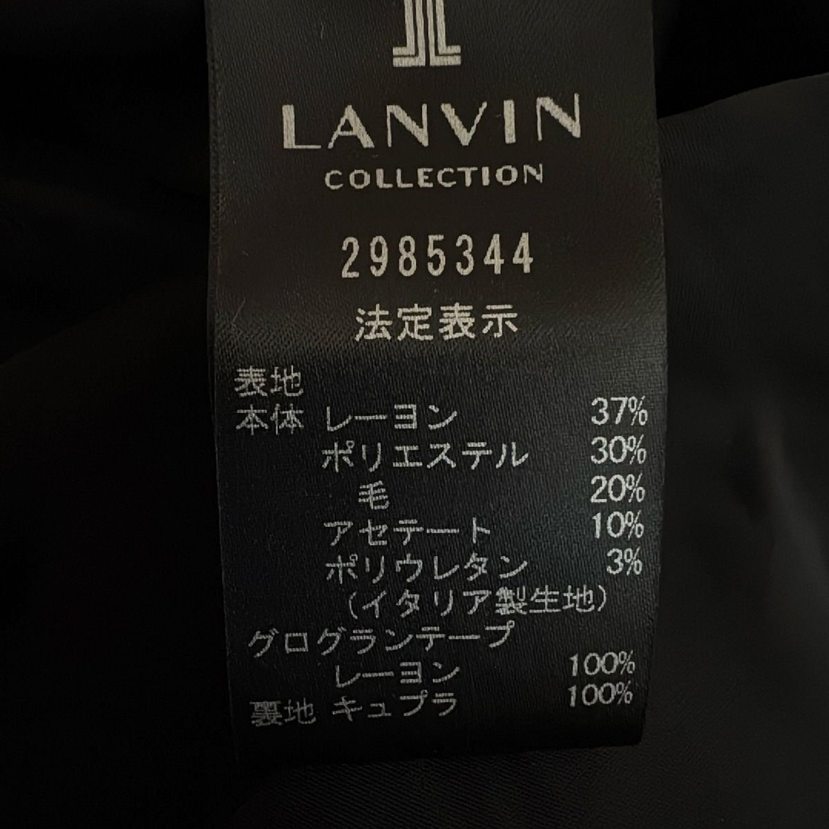 LANVIN