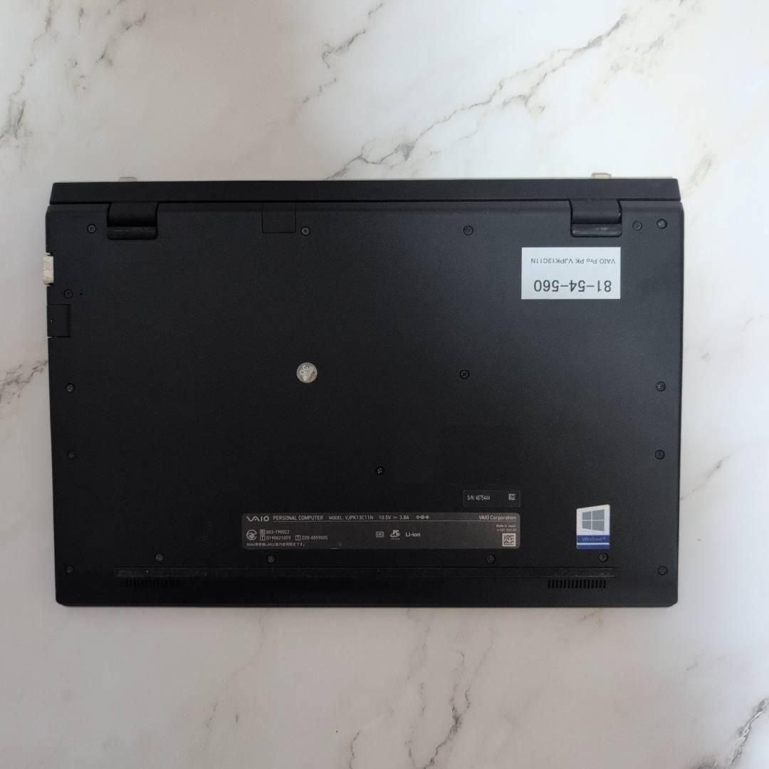 動作確認済み】VAIO Pro PK 第10世代i5 SSD256 win11 Office付き 即納