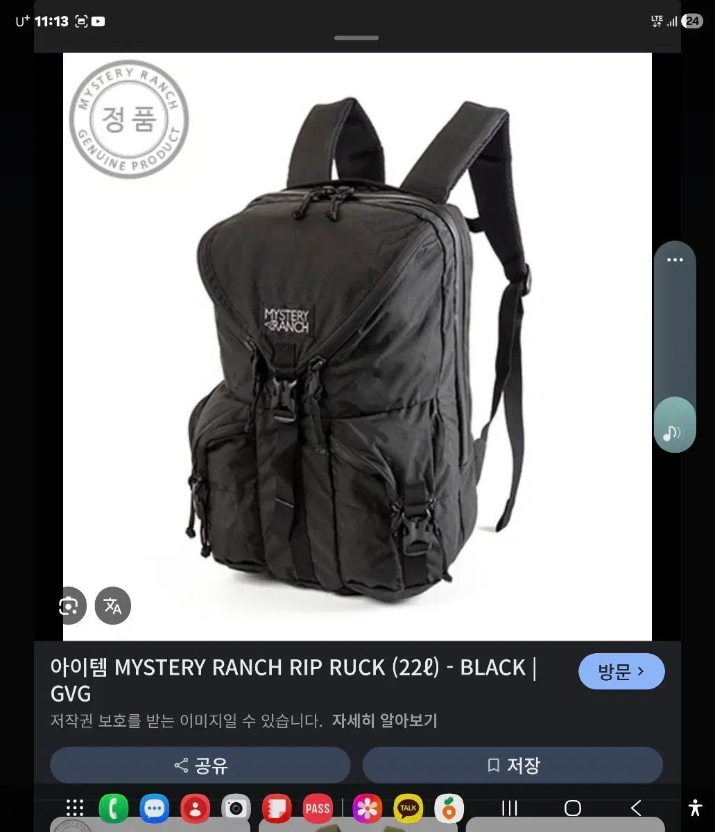 ミステリーランチ ブラック バックパック バッグ