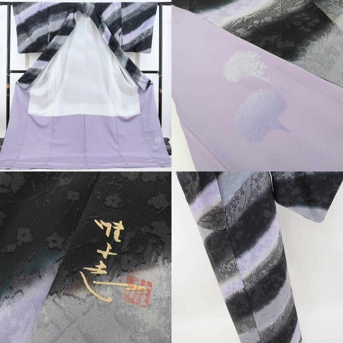 時空を超えて風情を奏でる