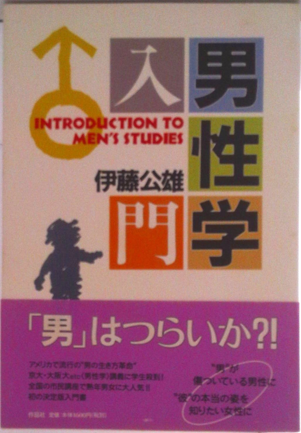 蔵の鍵！？金具を地鉄に使った面白い小刀