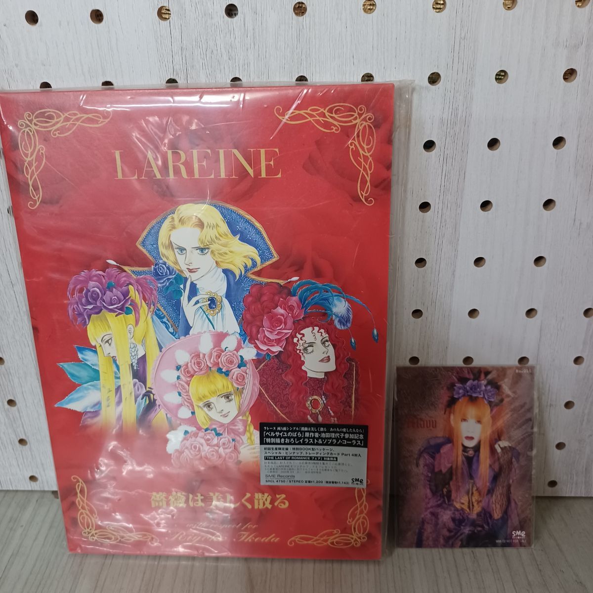 CD 初回生産限定盤 LAREINE 薔薇は美しく散る ラレーヌ あの人の愛した