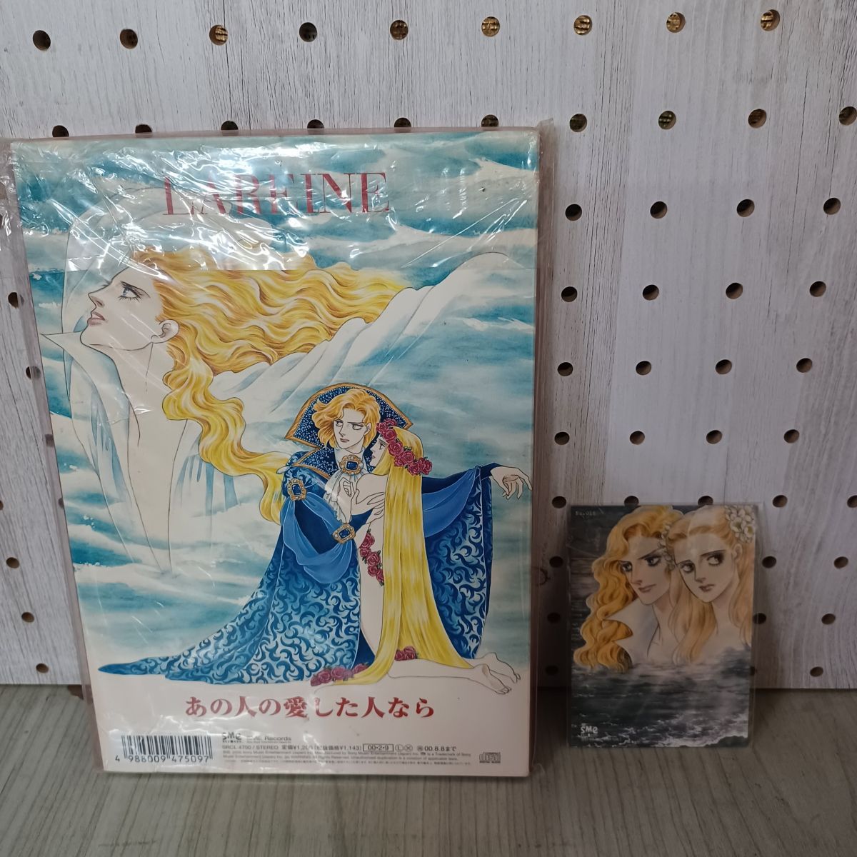 CD 初回生産限定盤 LAREINE 薔薇は美しく散る ラレーヌ あの人の愛した