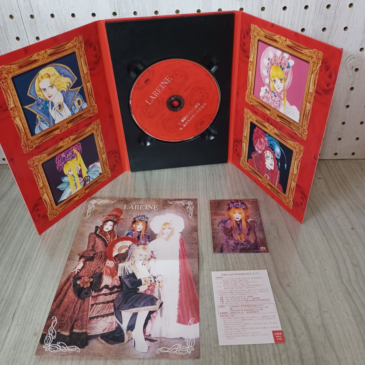CD 初回生産限定盤 LAREINE 薔薇は美しく散る ラレーヌ あの人の愛した