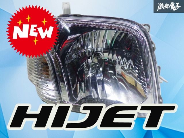 破損無し！】ダイハツ純正 S320V S321V S330V S331V ハイゼット