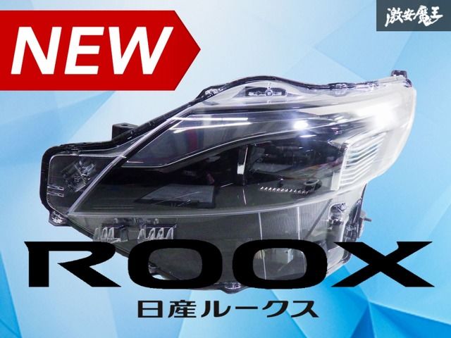 ☆ ルークス ハイウェイスター B44A B45A B47A B48A 後期 純正