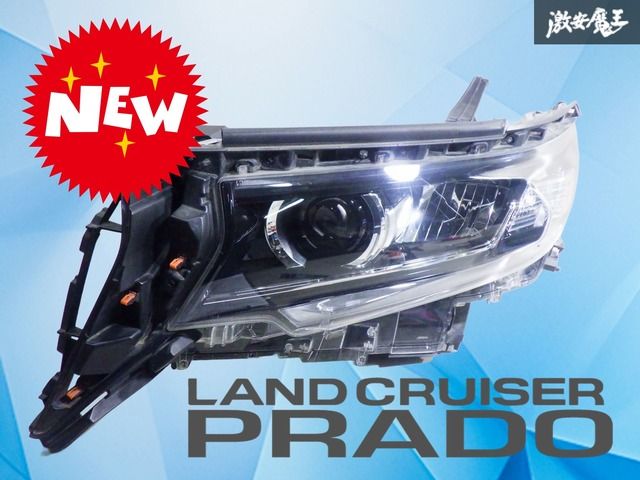 ストア出品】トヨタ純正 TRJ150W ランドクルーザープラド 後期 LED