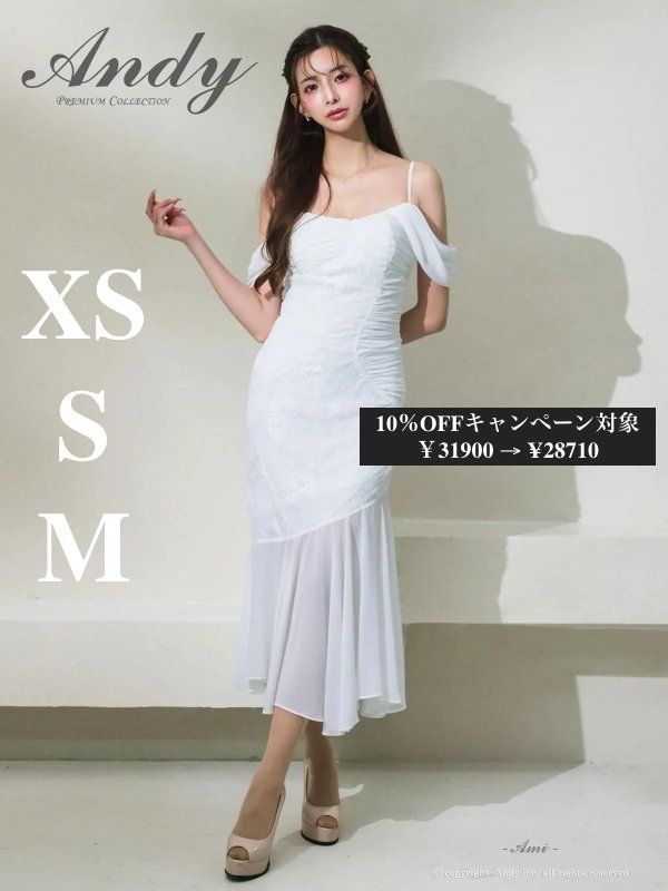 ホワイト OK 2987-LGY-2509 ANDY アンディ キャミ オフショル バストギャザー ジャガード アシンメトリー シアー マーメイド ミディアムドレス キャバドレス ロングドレス