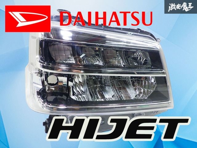 3万キロ外し！】ダイハツ純正 S700V S710V ハイゼットカーゴ LED
