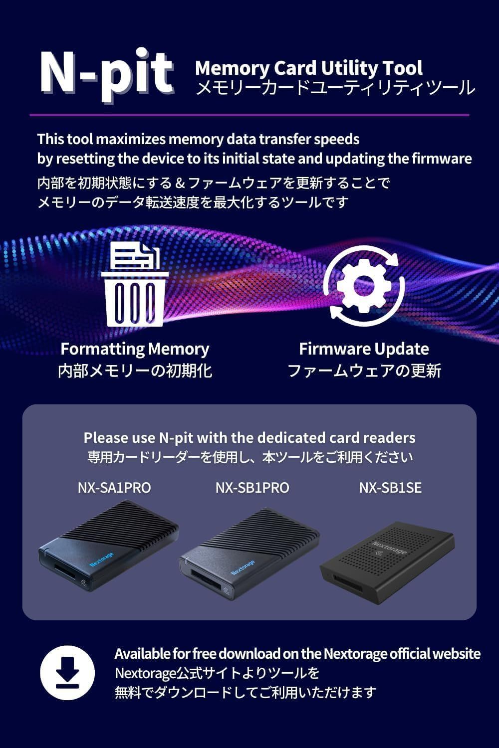 Nextorage 日本メーカー CFexpress 4.0 Type B 512GBメモリーカード