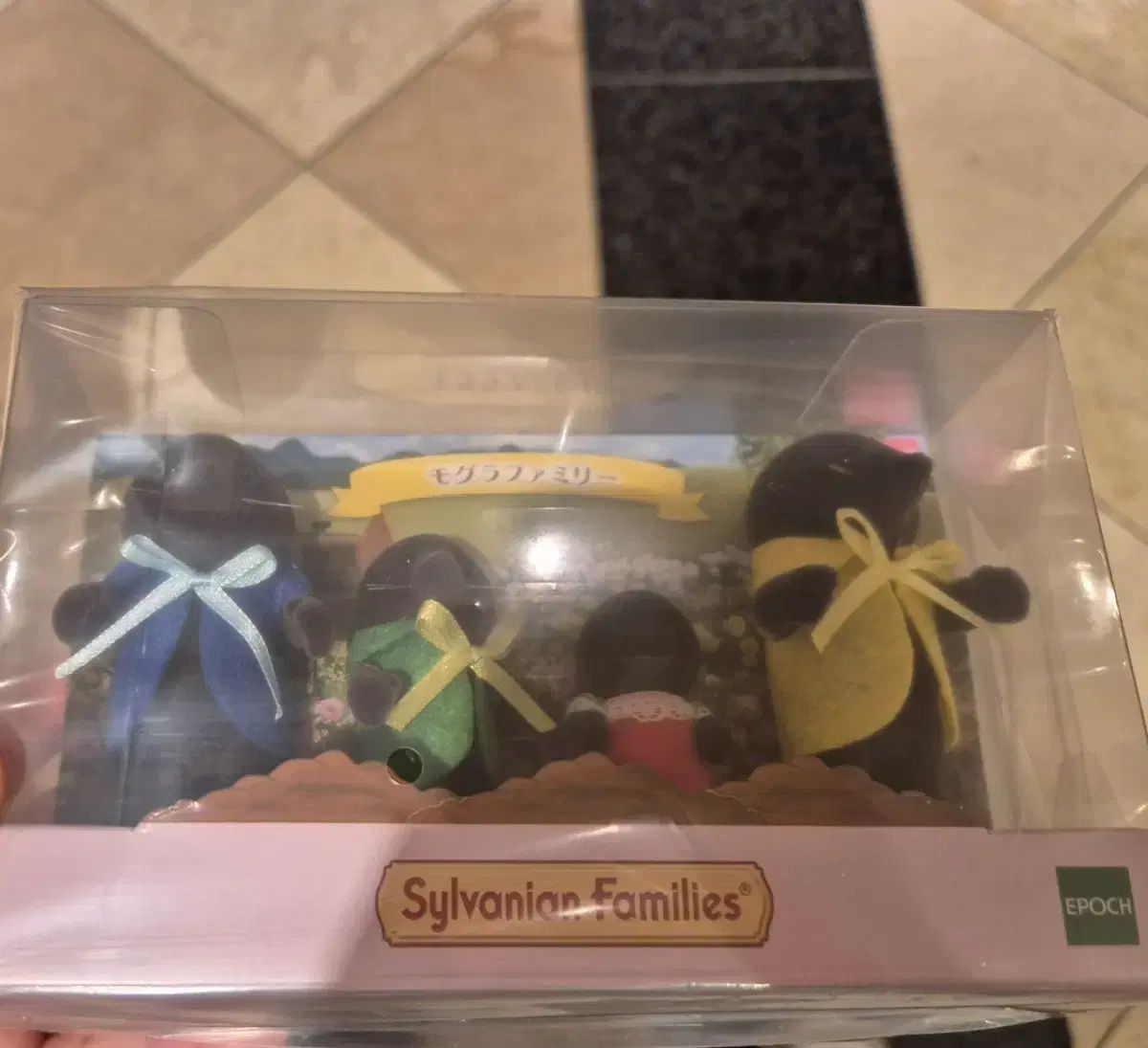 シルバニアファミリー モグラぬいぐるみ - メルカリ
