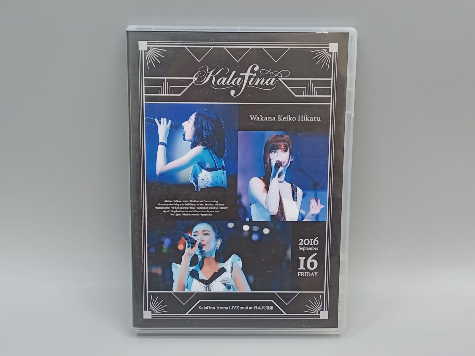 Kalafina Arena LIVE 2016 at 日本武道館 DVD & Kalafina 10th