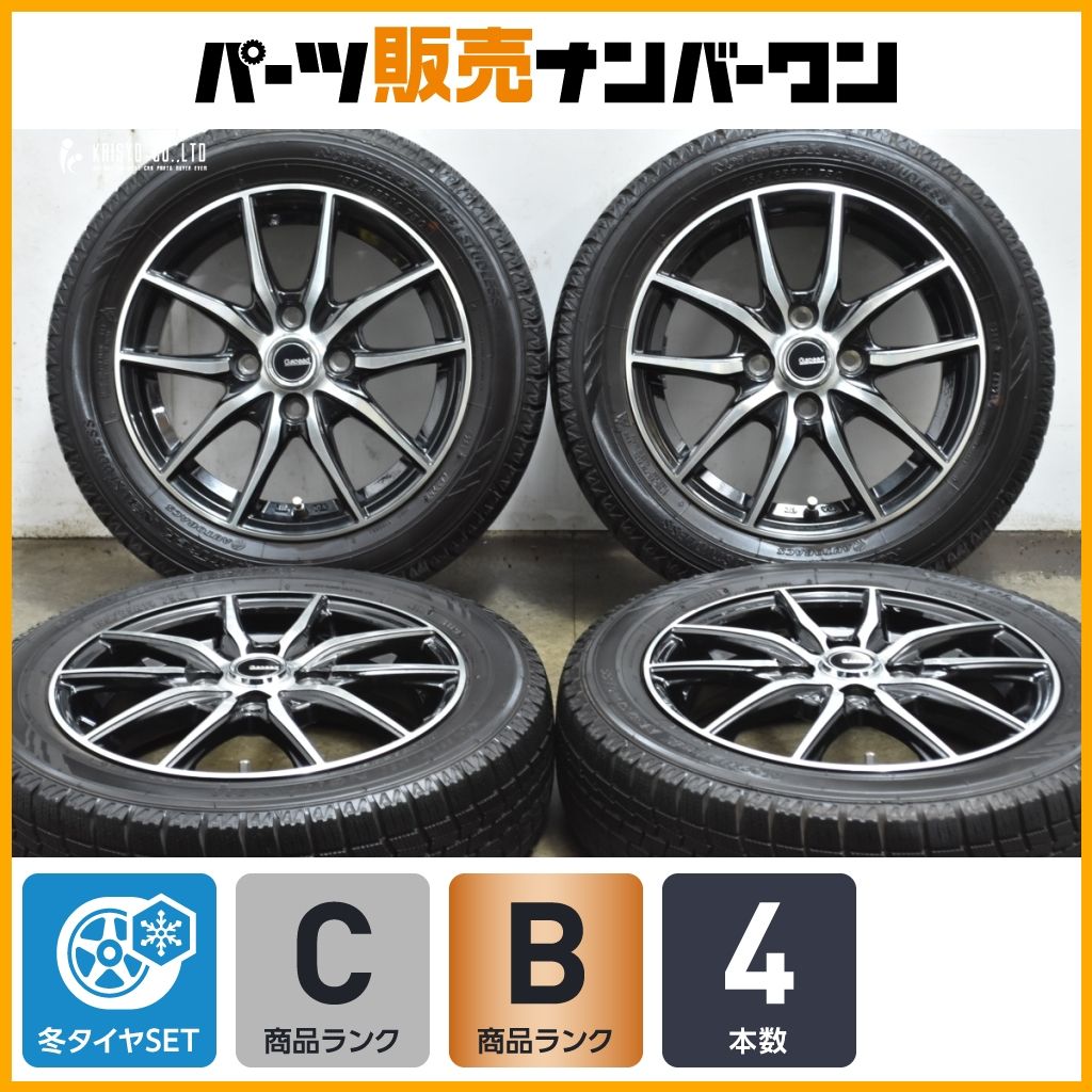 タイヤ、ホイール スズキ 純正 15インチ アルミホイール 4本セット 4.5 