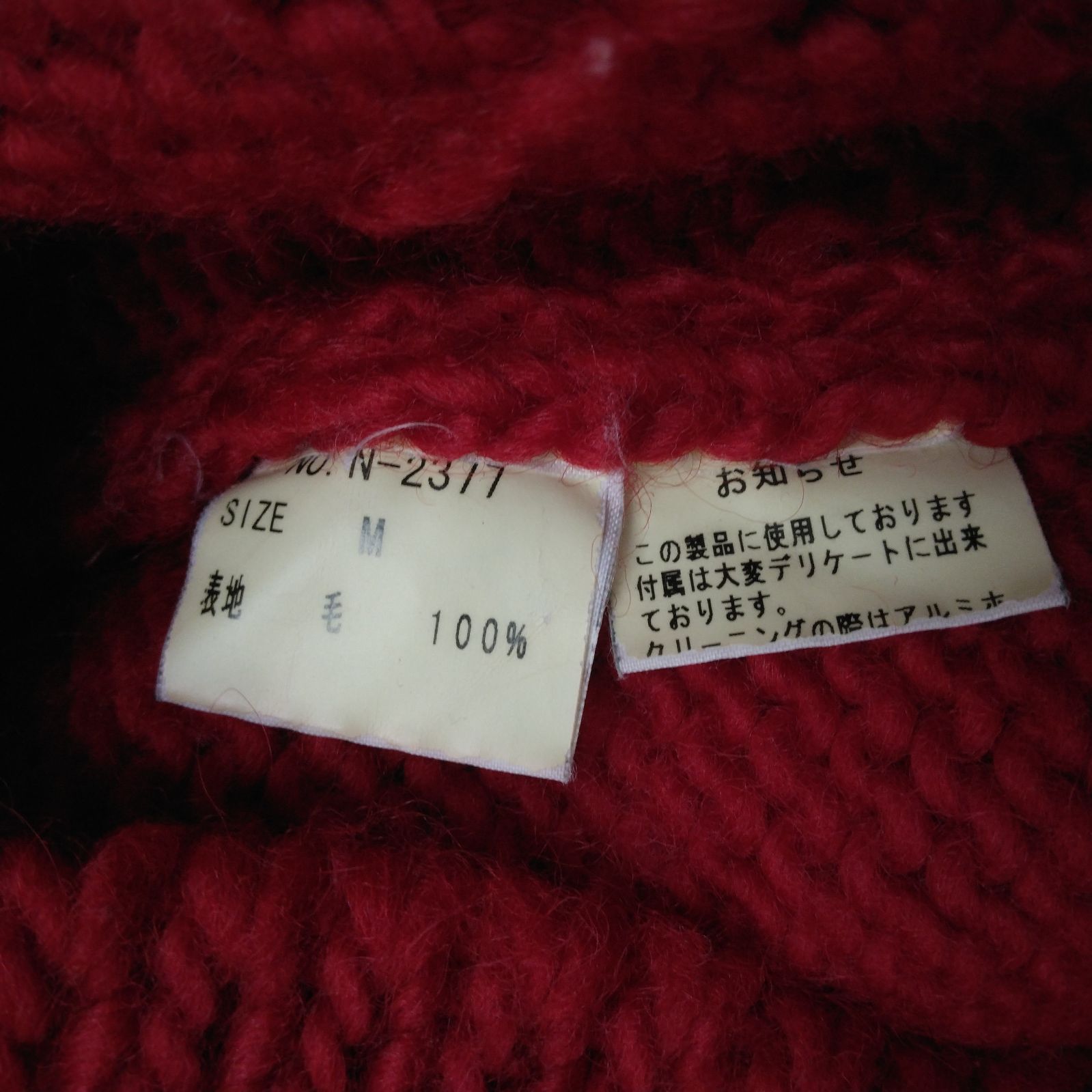 Jane Marple ジェーンマープル ニットカーディガン Mサイズ - メルカリ