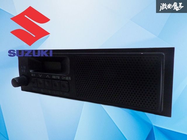 破損無し！】スズキ純正 汎用 1DIN スピーカー内蔵ラジオデッキ AM/FM