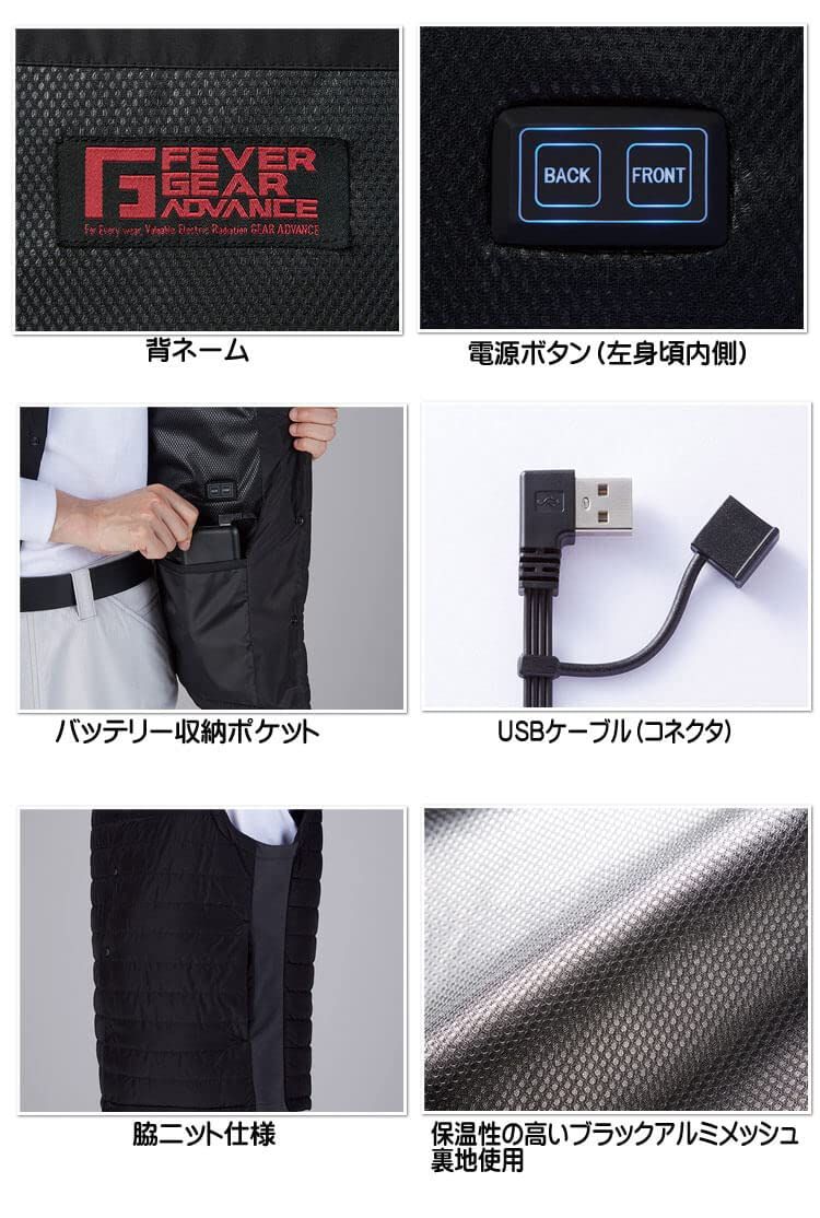  自重堂 防寒着 FEVER GEAR ヒーター内蔵電熱インナーベスト LL 4ベージュ ボトムス(ジャージ以外) ウォーキング ランニングウェア