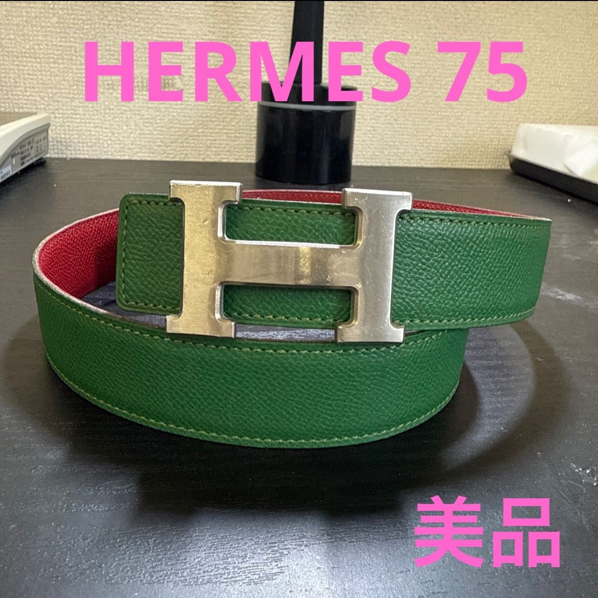 HERMES エルメス コンスタンスリバーシブルベルト75 マットシルバー