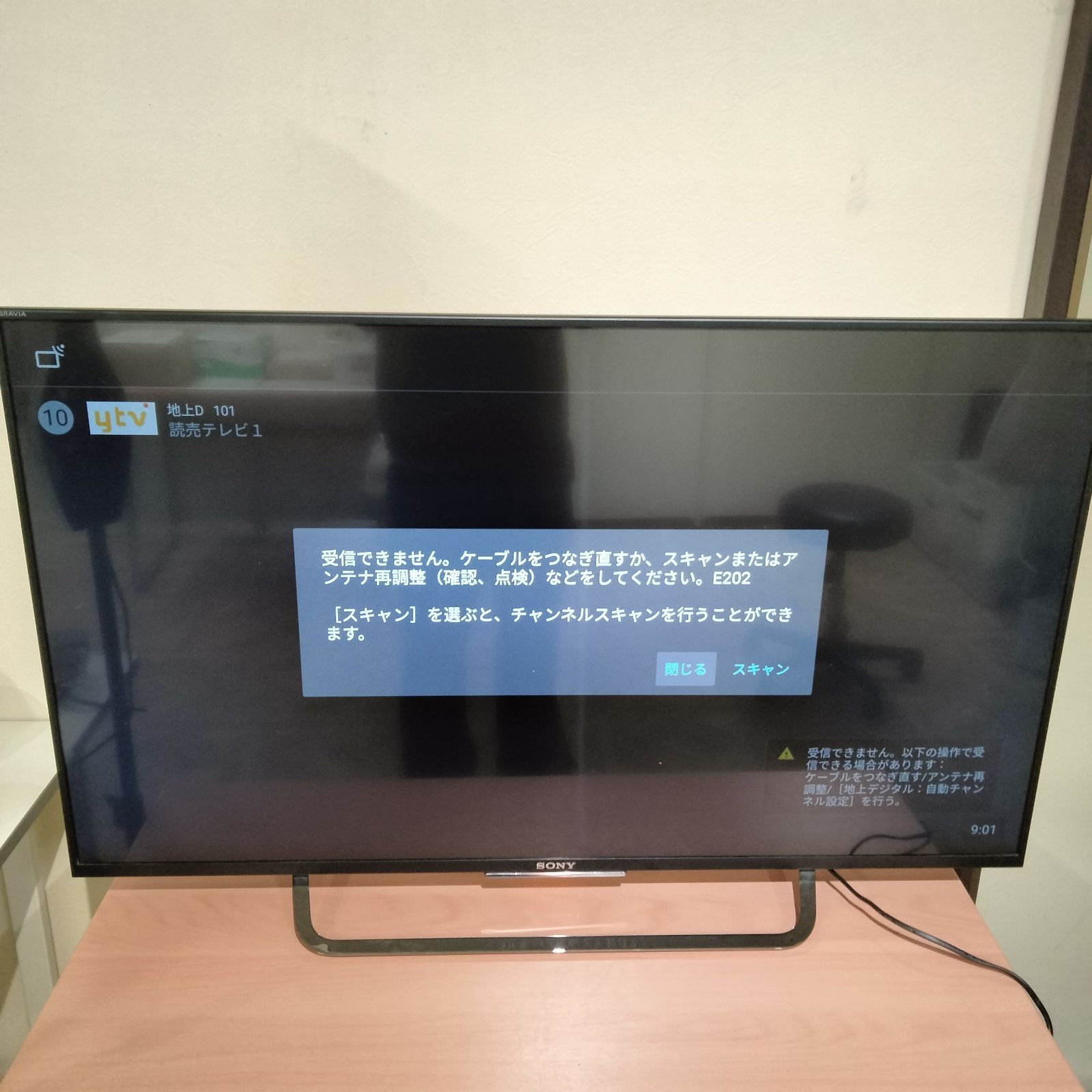 SONY　液晶テレビ 43インチ 2015年製　送料込み 71B5TowqhzL._AC_UF350,