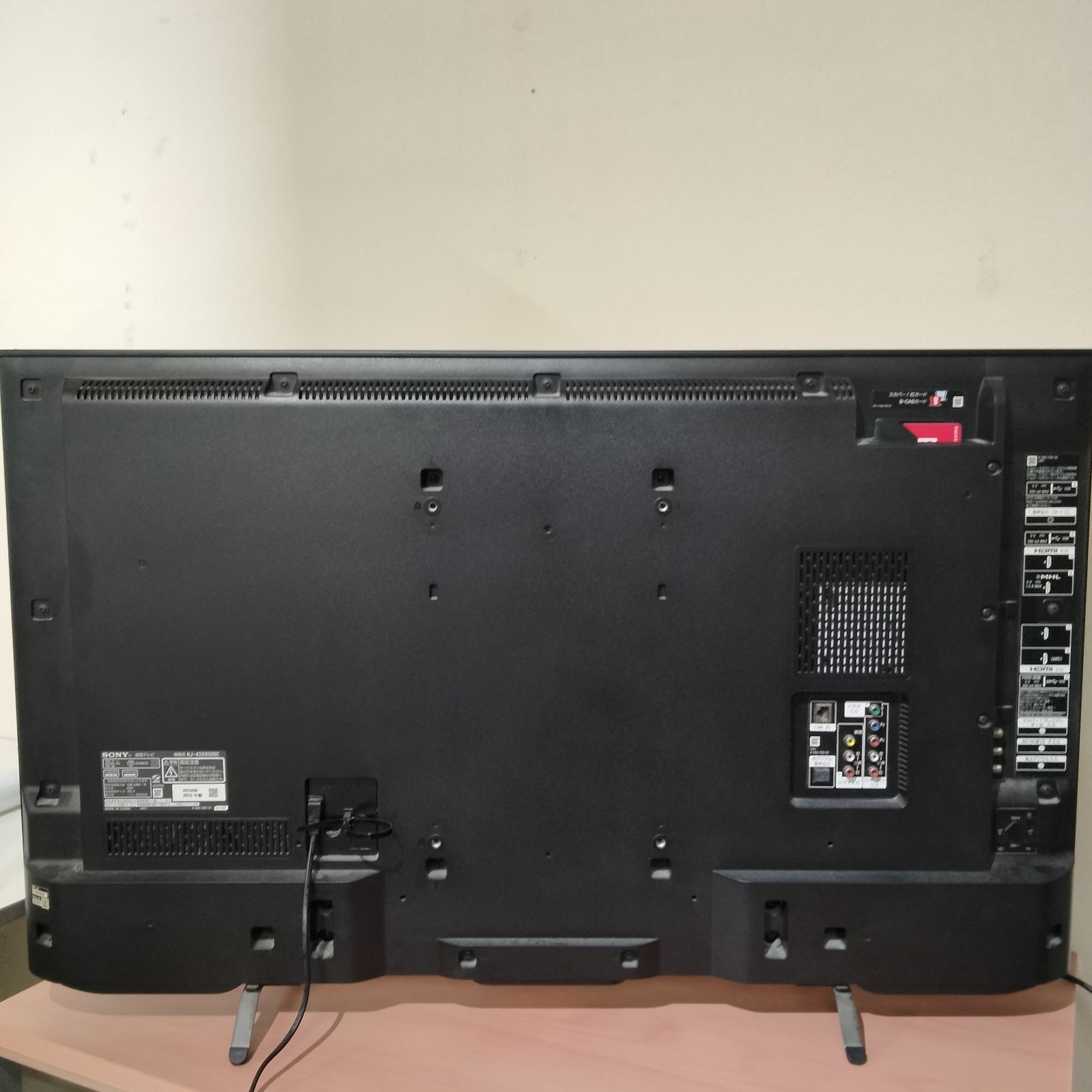 N-6587] 2015年製 ソニー 43型液晶テレビ ブラビア KJ-43X8500C 