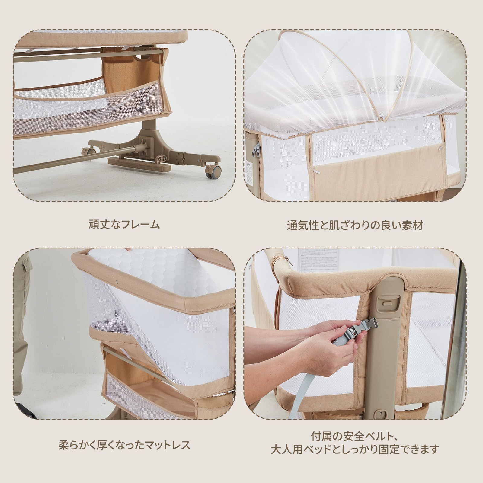 ベビーベッド 添い寝ベッド