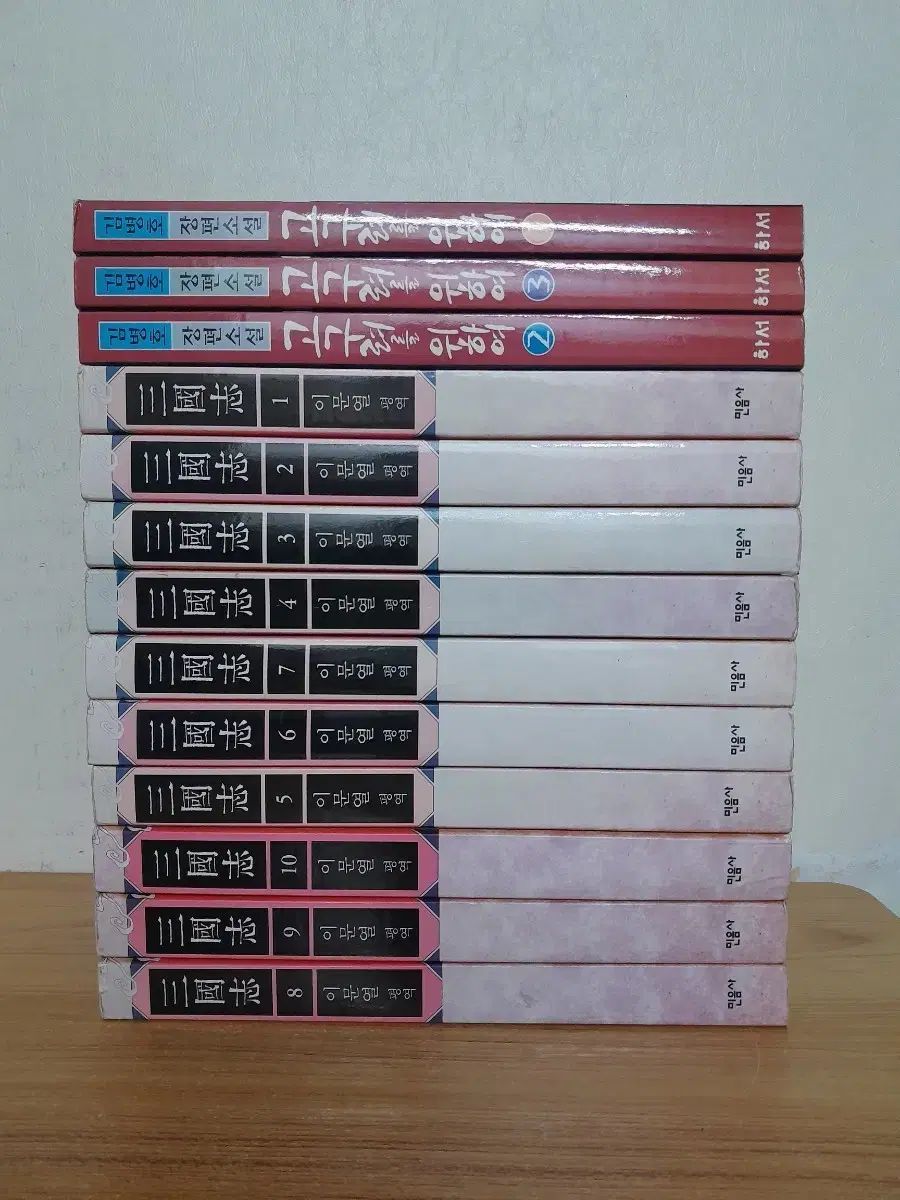 イ ムンヨル 三国志 キム ビョンホ コーリョを 위하여