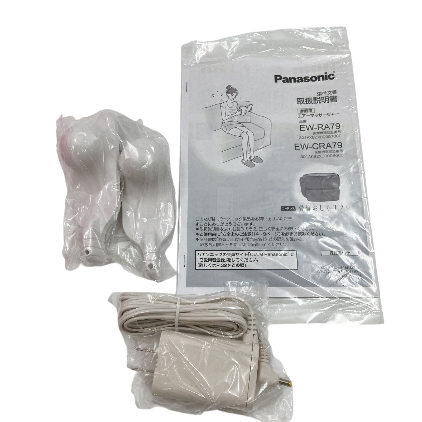  1203 A Panasonic パナソニック EW-RA 79 ピンク -01 リラクゼーショングッズ リラクゼーション