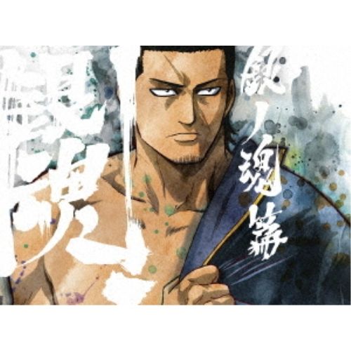 DVD / TVアニメ / 銀魂.銀ノ魂篇 08 (DVD+CD) (完全生産限定版) - メルカリ