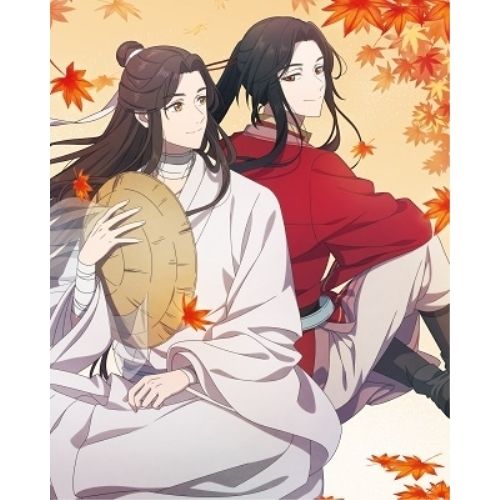 BD TVアニメ 天官賜福 上巻 Blu-ray 完全生産 版